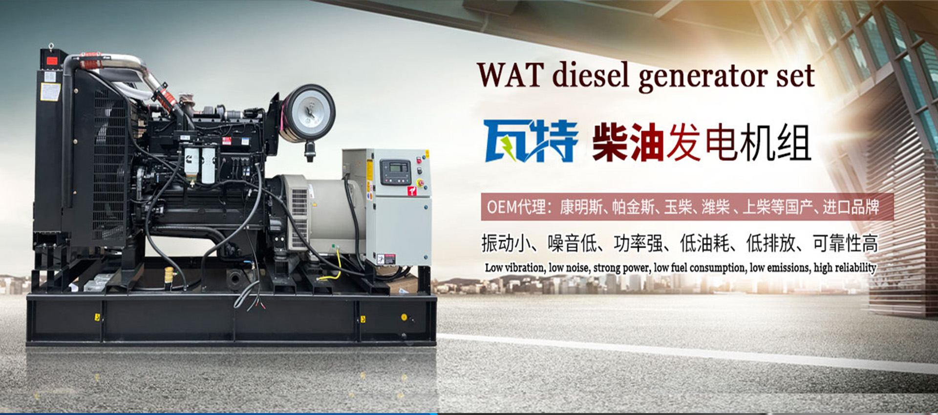 HIGH QUALITY BRAND SERVICE WIN THE WORLD CUSTOMERS