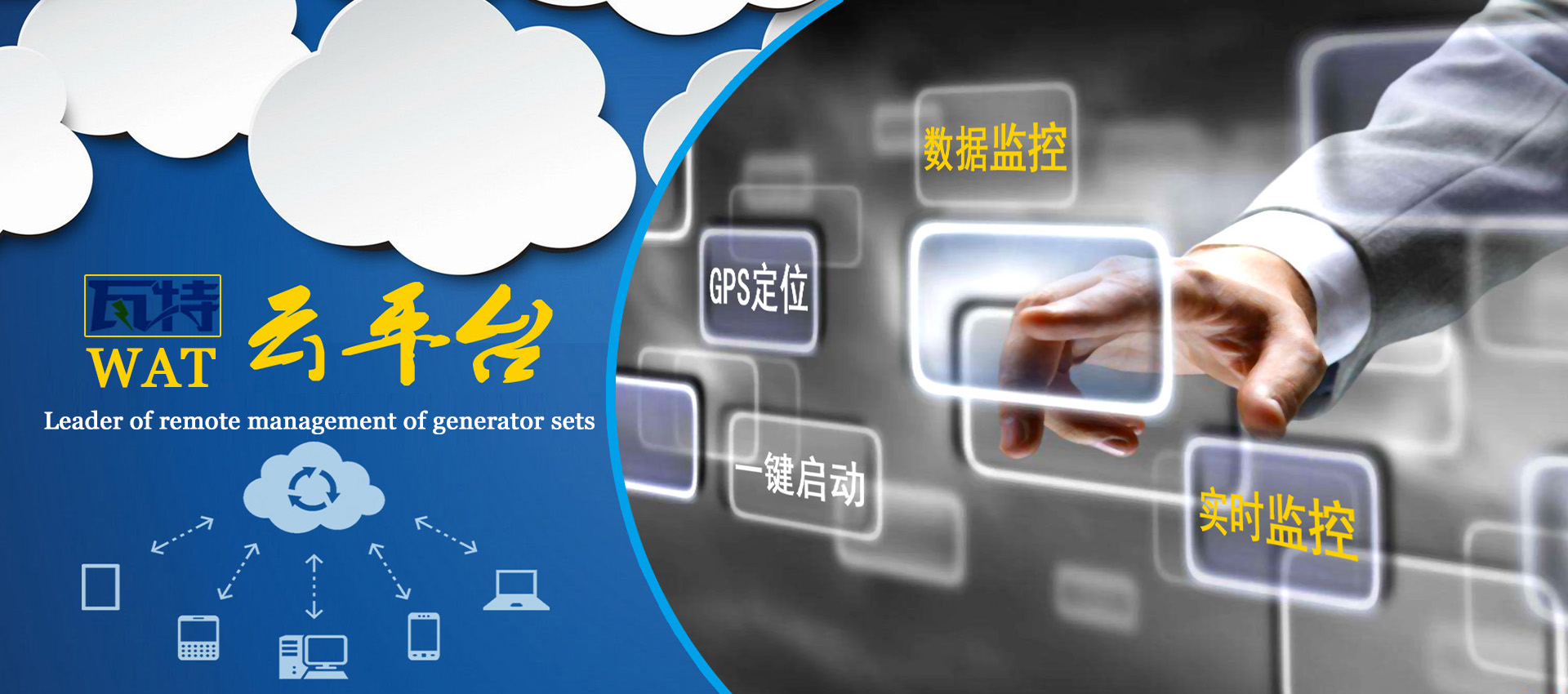 HIGH QUALITY BRAND SERVICE WIN THE WORLD CUSTOMERS